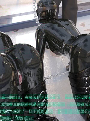 [AthenaSaint]蹂躏女刑警-宿命09_108