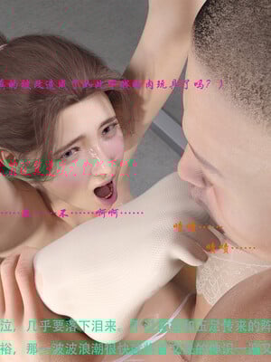 [AthenaSaint]蹂躏女刑警-宿命10_033