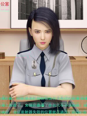 [AthenaSaint]蹂躏女刑警-宿命10_055