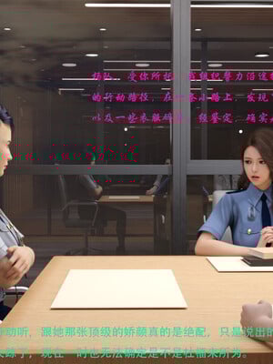 [AthenaSaint]蹂躏女刑警-宿命10_059