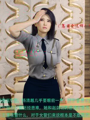 [AthenaSaint]蹂躏女刑警-宿命10_094
