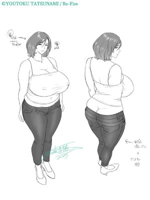 [リファイア (辰波要徳)] 通いヅママ対押し掛け彼女 (オリジナル)_096_wavd