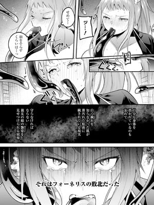 [あび] 淫靡な洞窟のその奥で8_016_fvma