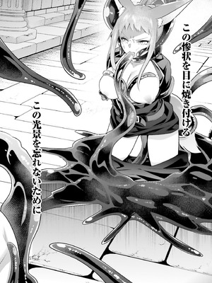 [あび] 淫靡な洞窟のその奥で8_017_yjuk