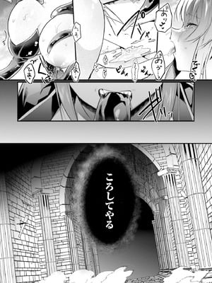 [あび] 淫靡な洞窟のその奥で8_019_fkvi