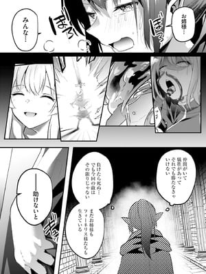 [あび] 淫靡な洞窟のその奥で8_021_umgi