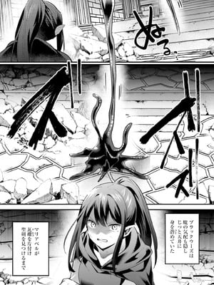 [あび] 淫靡な洞窟のその奥で8_035_lolt