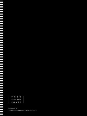 [あび] 淫靡な洞窟のその奥で8_059_tkpw