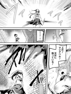 [あび] 淫靡な洞窟のその奥で8_083_ykds