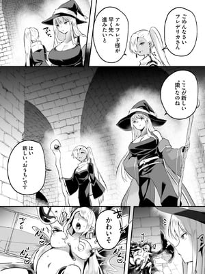 [あび] 淫靡な洞窟のその奥で8_097_uafn