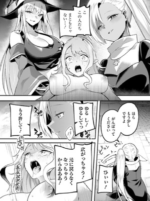 [あび] 淫靡な洞窟のその奥で8_102_sefp