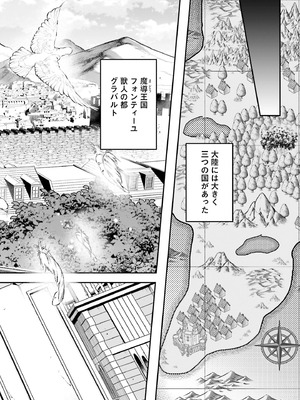[あび] 淫靡な洞窟のその奥で8_106_acvl