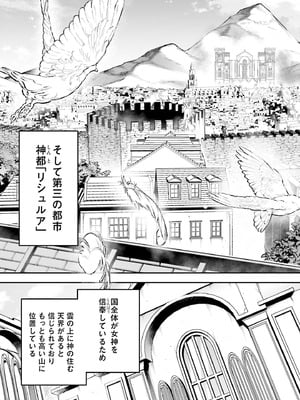 [あび] 淫靡な洞窟のその奥で8_107_btab