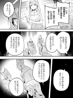 [あび] 淫靡な洞窟のその奥で8_114_shqk