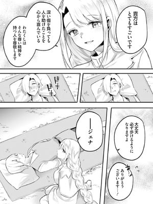 [あび] 淫靡な洞窟のその奥で8_117_oors