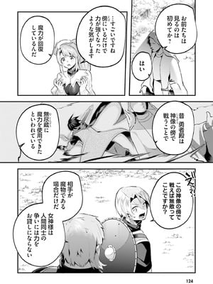 [あび] 淫靡な洞窟のその奥で8_124_uhfk
