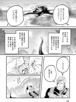 [あび] 淫靡な洞窟のその奥で8_134_ykpr