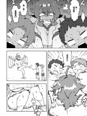 [麻倉下市] ママしよう!! (COMIC ペンギンクラブ2023年3月号) [中国翻訳] [DL版]_06_xhae