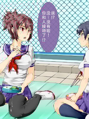 [にゅう工房 (にゅう)] 時姦停止club～生オナホにされる少女達～｜时姦停止系列~被当做飞机杯的少女们 [茄某人个人汉化]_045_coba