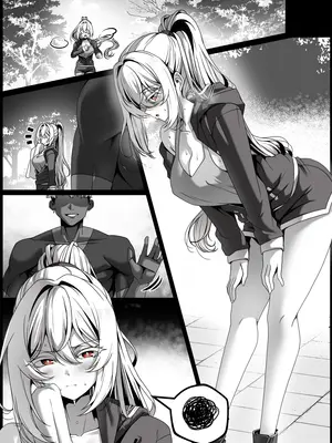 [Paya8] 弱みを握られた女1-4