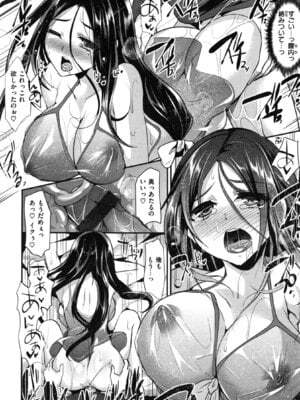 [しまじ] いじめちゃらめっ ❤_068