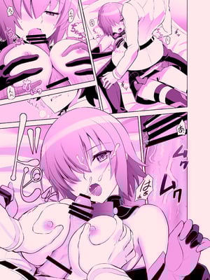 [CRAZY CLOVER CLUB (クロハぬえ)] T＊MOON COMPLEX GO 06[Purple] (Fate／Grand Order) [DL版]_09_ewha