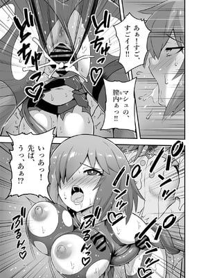 [カオメロン (ぐりぐり)] 呪胎特異点-堕ち孕む二人- (Fate／Grand Order) [DL版]_11_dbgr