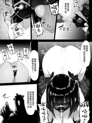 [いしみそ] 魔法少女おばさんと河童怪人 [无毒汉化组]_30_aftr