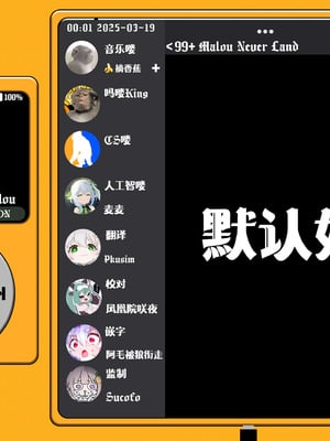 [ちりめんなおゆき (なおゆき)] たこっこめんめちゃん！〜触手娘に搾り取られちゃう話〜｜小小章鱼萌萌酱来咯！ [吗喽汉化组] [DL版]_33_wmdd