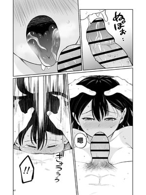 [オスイチ珈琲店 (319)] 水泳部員の性交録｜游泳部员的性交记录 [白杨汉化组]_46_gure