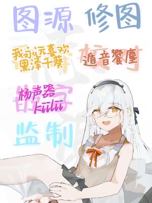 [オスイチ珈琲店 (319)] 水泳部員の性交録｜游泳部员的性交记录 [白杨汉化组]_58_xbwy