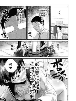[サークルフンニャカ (フンニャカ)] 官能小説みたいに犯られたいっ [甜族星人x我不看本子汉化]_15_evnr
