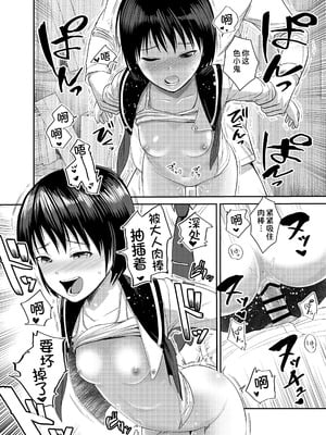 [サークルフンニャカ (フンニャカ)] 官能小説みたいに犯られたいっ [甜族星人x我不看本子汉化]_19_ikop