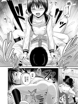 [サークルフンニャカ (フンニャカ)] 官能小説みたいに犯られたいっ [甜族星人x我不看本子汉化]_30_yduy
