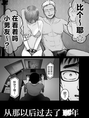[太郎プロジェクト (俺太郎)] 托卵の娘｜杜鹃之女 [白杨汉化组]_002_aqsa