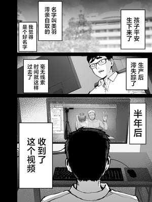 [太郎プロジェクト (俺太郎)] 托卵の娘｜杜鹃之女 [白杨汉化组]_015_xxre