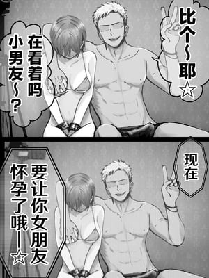 [太郎プロジェクト (俺太郎)] 托卵の娘｜杜鹃之女 [白杨汉化组]_016_atda