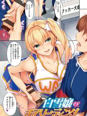 [中乃空] 向日葵カノジョ [DL版]_003_yaio