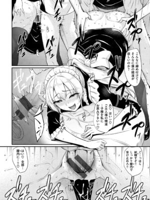 [中乃空] 向日葵カノジョ [DL版]_034_ixrx