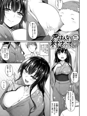 [中乃空] 向日葵カノジョ [DL版]_079_tlao