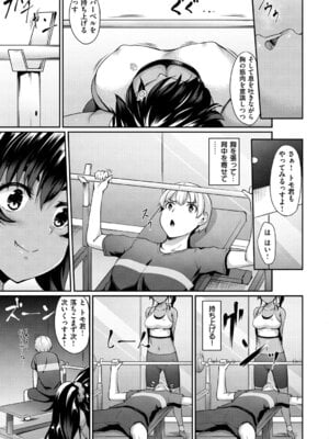 [中乃空] 向日葵カノジョ [DL版]_085_ltfw