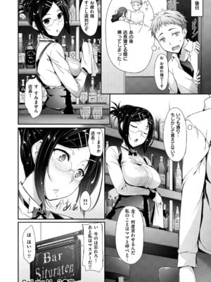 [中乃空] 向日葵カノジョ [DL版]_180_jmwo