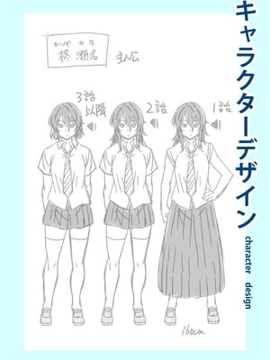 [音乃夏]「こっちは何回もイッてんだよ！」〜助けたお礼にガツガツヤンキーSEX〜【電子単行本】[DL版]_222_hgqf