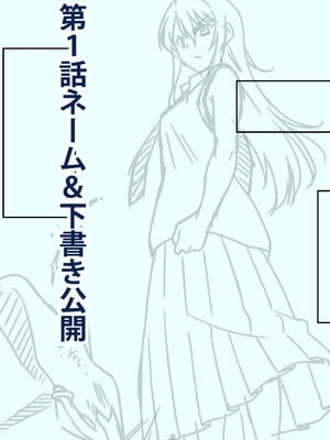 [音乃夏]「こっちは何回もイッてんだよ！」〜助けたお礼にガツガツヤンキーSEX〜【電子単行本】[DL版]_226_tpfj