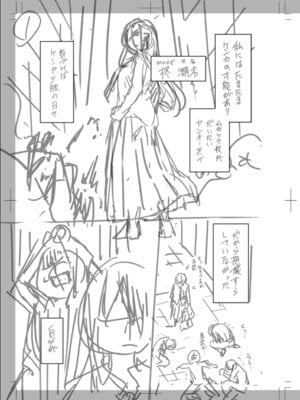 [音乃夏]「こっちは何回もイッてんだよ！」〜助けたお礼にガツガツヤンキーSEX〜【電子単行本】[DL版]_227_gshq