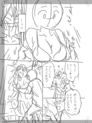 [音乃夏]「こっちは何回もイッてんだよ！」〜助けたお礼にガツガツヤンキーSEX〜【電子単行本】[DL版]_233_vuwr