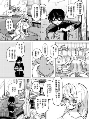 異世快楽天 Vol.48_32_wgxt