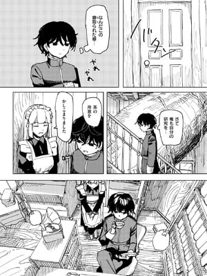 異世快楽天 Vol.48_39_qyau