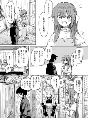 異世快楽天 Vol.48_41_wxqp