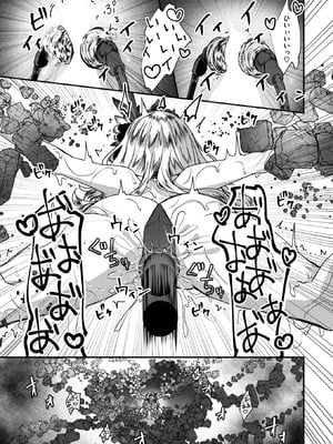 異世快楽天 Vol.48_74_trfc